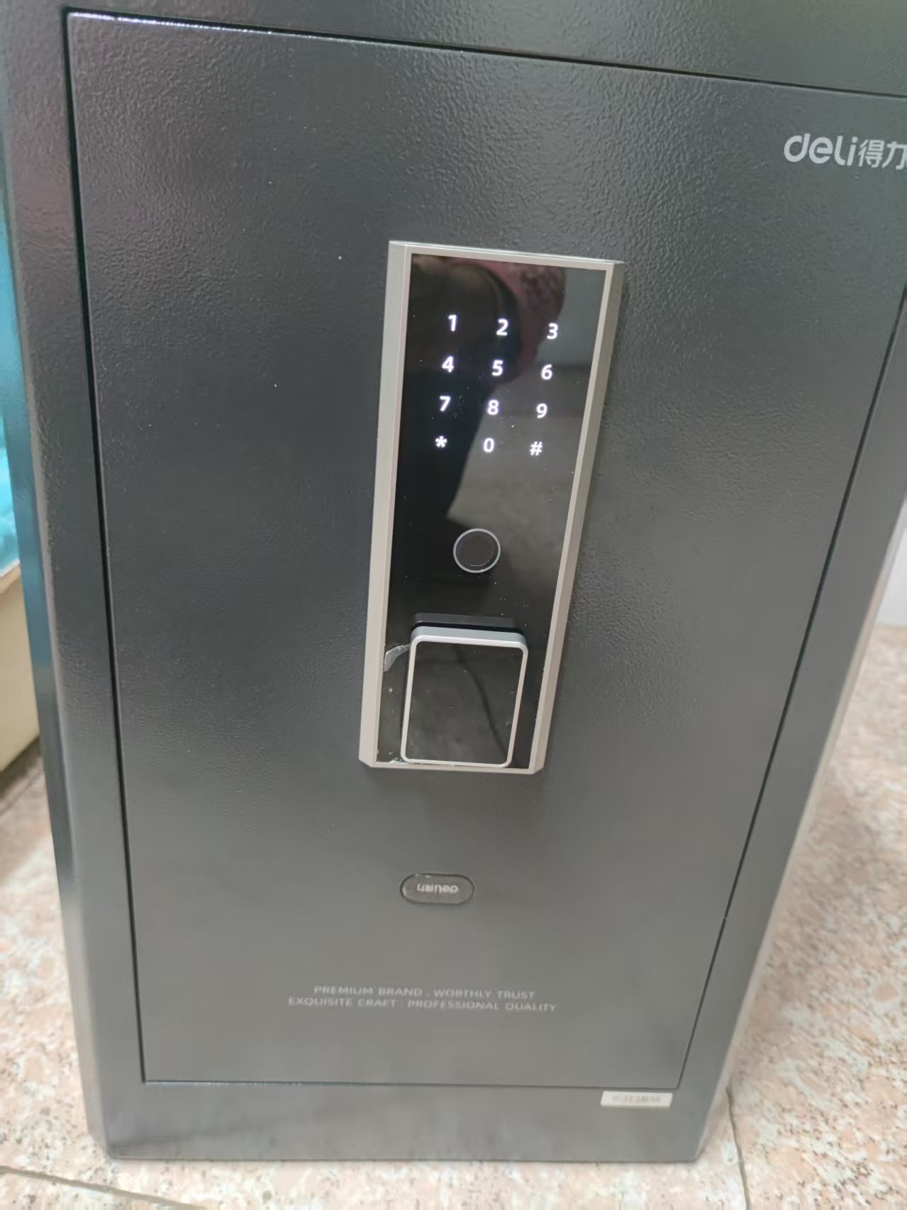 出99新得力保险柜