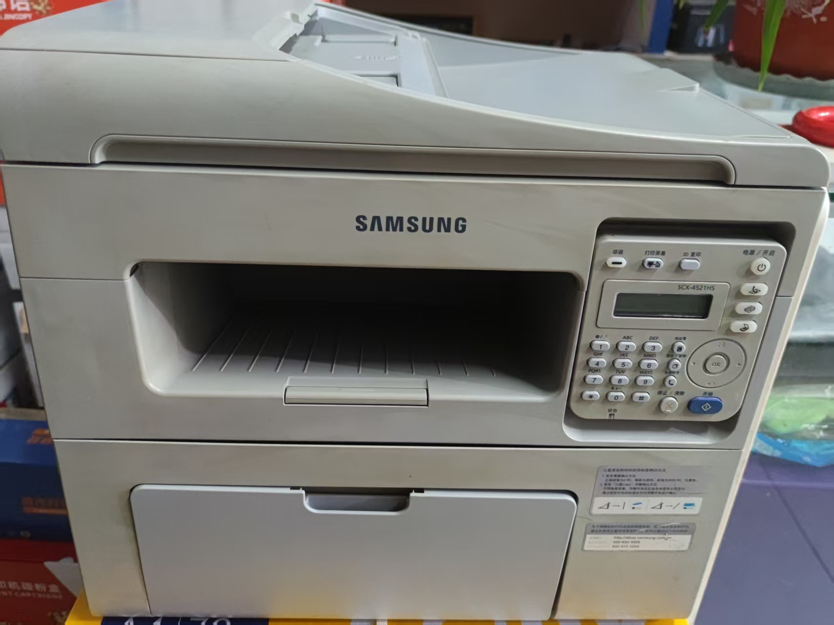 二手打印、复印，扫描激光一体打印机