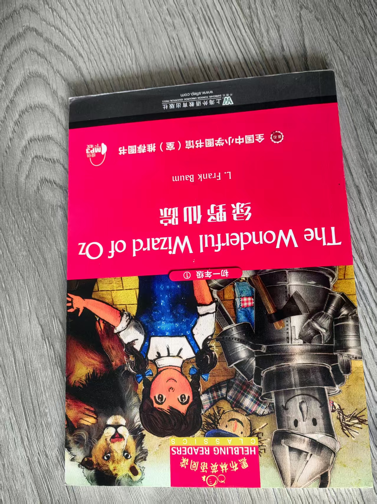 黑布林、绿野仙踪英文阅读课本5元